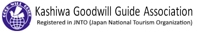 Kashiwa Goodwill Guide